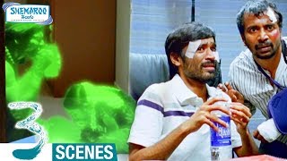 Dhanush Hallucinates | Shruti Haasan | 3 Telugu Movie Scenes | Sivakarthikeyan | Anirudh