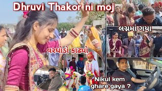 Dhruvi thakor ni moj😍 || Nikul kem ghare 🤔|| Lagna ma gaya ||Dhrunik vlogs