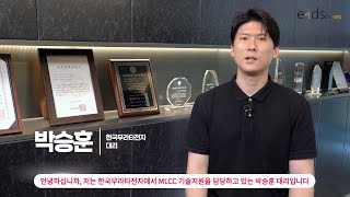 박승훈 한국무라타전자 기술지원팀 대리-“무라타 MLCC, 독자적 세라믹 소재·다층 구조 기술 통한 소형·고용량 실현”