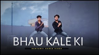 Bhau Kale Ki Dance Video | Ajay Hooda | New Haryanvi Song