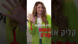 קורס מגישי טלוויזיה וכתבי שטח בפוינט 2 פוינט אקדמי