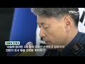 36주 낙태 유튜버·병원장 입건…일단 살인 혐의 적용했지만 연합뉴스 yonhapnews