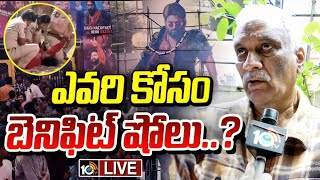 LIVE : పుష్ప-2పై తమ్మారెడ్డి సంచలన వ్యాఖ్యలు | Tammareddy Bharadwaj Sensational Comments on Pushpa2