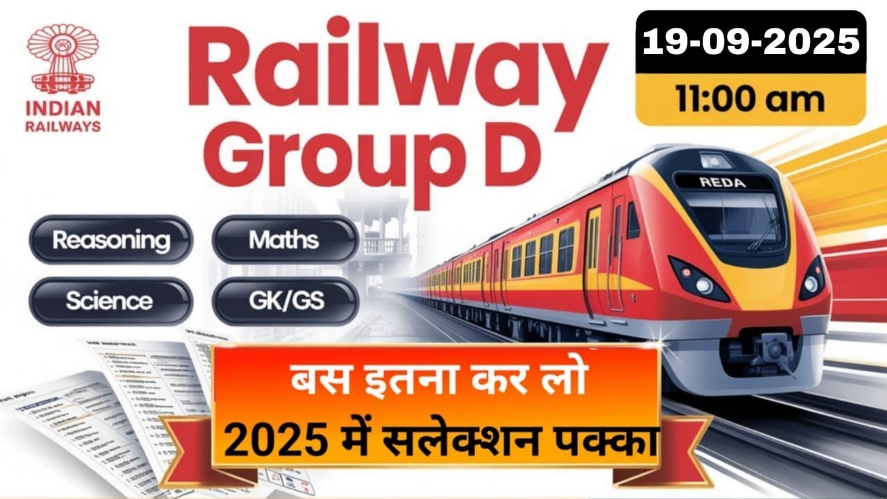 Railway Group D 2025 Rrb Group D Reasoning Math Science Gk Gs Class