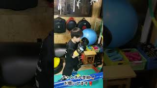 キッズボクサー🥊　琉星🌟サンドバッグ打ち🥊　#boxing 　#boxer 　#short 　#shorts 　#kids　#kidsvideo　#ボクシング 　#キッズ 　#キッズボクサー