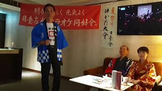 新宿はぐれ鳥  唄 杉本真人  カバー陳登鏞老師