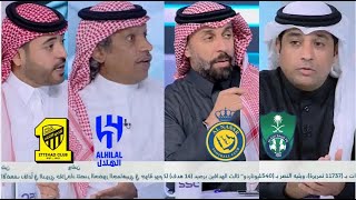 بره 18 _ تحليل فني قوي للكلاسيكو الهلال والاتحاد  _ والى اين يصل الهلال ؟ _ تحليل الجوله 21 من روشن