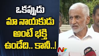 జగన్⁬కు ఈ కేసులో ప్రమేయం లేదు - Vijayasai Reddy | NTV