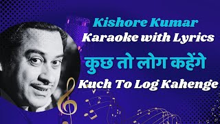 Kuchh to Log Kahenge Lyrics - Song by Kishore Kumar - Karaoke with Lyrics