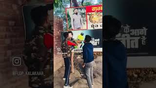 ਰੀਤਿਕ ਰੌਸ਼ਨ😂😂 #viral #shortsvideo #shortsvideo #funny #funnyshorts #shorts