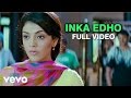 Darling - Inka Edho Video | Prabhas | G.V. Prakash Kumar
