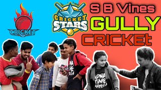 Gully Cricket 😂😜🤣 | funny video | comedy | S B Vines | SBV
