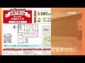 北区広陵町新築戸建平屋ver.2