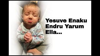 Tamil Christian WhatsApp status |yesuve enaku endru yarum illa |Jesus Tamil whatspp status