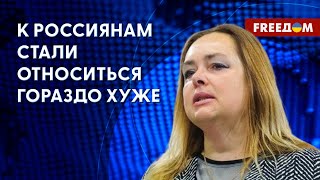 Русофобия прогрессирует, когда РФ прибегает к эскалации на фронте, – Курносова