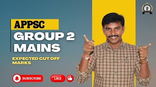 APPSC Group2 Mains Expected Cutoff Marks #group2mains #cutoff #cutoffmarks #group2mainsexam