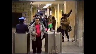 1991 祐天寺駅-渋谷駅-池袋駅 東横線と山手線 Yutenji to Ikebukuro 910208