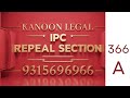 IPC SECTION 366 A in hindi.Indian Penal Code,1860 |(LAW)361 @370]dhara ipc sectionभारतीय दण्ड संहिता