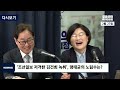 명태균 김건희 계엄 개입 확신 박범계