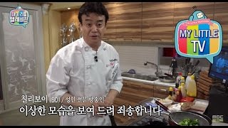 [My Little Television] 마이리틀텔레비전 - Baek jong won is apologizing robot? 백종원, 미워할 수 없는 사과봇! 20150509