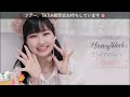 higashiyama erisa sings kimi to watashi no uta／=love 040823