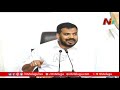 ycp minister anil kumar yadav press meet live l ntv live