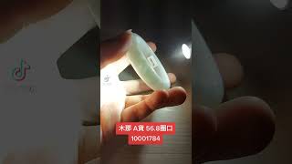 光凡翡翠 ~ 木那 A貨 56.8圈口 10001784 #翡翠原石#翡翠手鐲#玉石