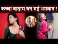 Kacha Badam Fame Anjali Arora Making Debut as Goddess Sita In Bollywood Movie