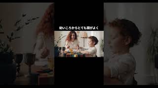 スティーブ・ジョブズについての雑学１　#shorts  #ビジネス #世界史