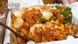 리얼먹방▶치밥이 땡기는 날....☆ 슈프림골드 양념치킨 \u0026 양배추샐러드ㅣYangnyeom-Chicken with RiceㅣMUKBANGㅣ