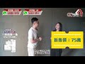 全新樓王50棟 直擊工地現場實景【遠洋繁花里 中山神灣港人社區】你想睇泳池定睇山景？40分鐘港珠澳直通巴【寰宇筍盤 上市公司附屬機構】中山樓盤 投資 粵港澳大灣區