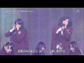 ske48「片想いfinally」