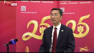 【香港回归25周年】香港驻京办主任梁志仁：大湾区建设为香港未来提供更多可能