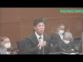 令和3年12月第4回坂井市議会定例会　12月8日一般質問11　後藤寿和議員【一問一答】