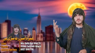 Miz Dasi Rat Sari Yi   [ Irfan Faryadi Wazir | Pashto New Songs 2024 |