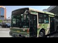 相鉄バス 8351号車 1262号車