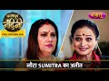 Laut Aaya Sumitra Ka Ateet | FULL EPISODE- 260 | Dhartiputra Nandini