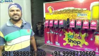 new soda shop machine   soda fountain in Chhattisgarh   soda machine installation