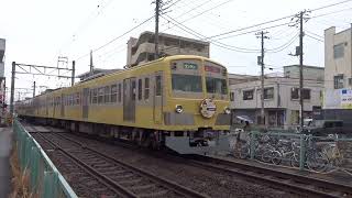 伊豆箱根鉄道駿豆線1300系(イエローパラダイストレイン)　大場駅入線