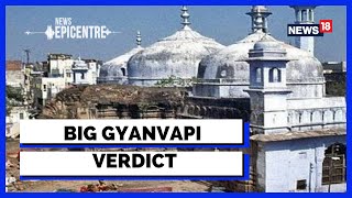 Gyanvapi Masjid | Gyanvapi Case Verdict Updates  | Varanasi Court | Hindu Muslim | English News