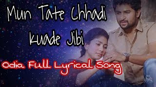 Mun Tate Chhadi Kuade Jibi | Odia Full Lyrical Song | Tu Tha Mun Jauchhi Rusi Odia Film Song