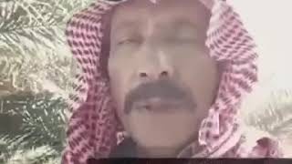 #x202b;ماهمني قشطتك ياراعي الدكان ابو مطلق الشمري#x202c;lrm;