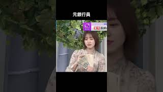 元銀行員なまつりちゃん #櫻坂46 #松田里奈