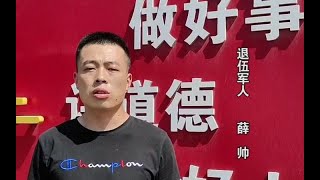 山西运城突发交通事故，武警退伍老兵紧急救助