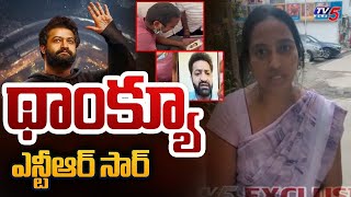 Jr NTR Fan Koushik Mother Latest Video | TV5 Entertainment