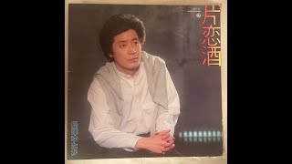 島津ゆたか　あなたがすべて　Shimazu Yutaka/Anata Ga Subete