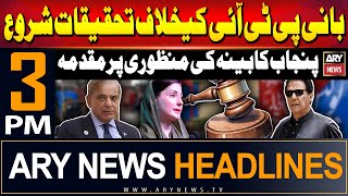 ARY News 3 PM Headlines 28th May 2024 | Inquiry against PTI Chief | Prime Time Headlines