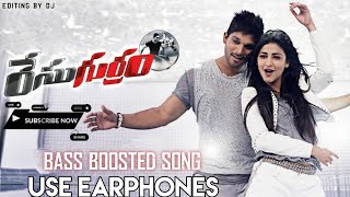 DOWN DOWN DUPPA SONG//🎧BASS BOOSTED SONG 🎧//🎧USE EARPHONES🎧// RACE GURRAM MOVIE