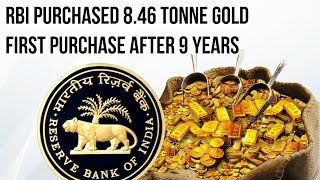 Reserve Bank of India purchased 8.46 tonne Gold, First purchase in 9 years, Current Affairs 2018