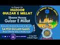 Shaane Huzoor Gulzar E Millat Bayan By :- Sayed Gulam Gaus Sahab Qibla 13 Aug 2023 In Kharbi, Nagpur